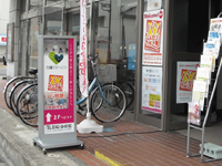 電飾看板K-108看板製作事例