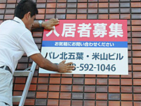 プレート看板製作事例