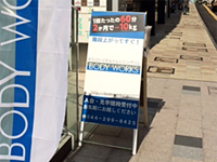 Aサイン S-2×4、オリジナルプレート他看板製作事例