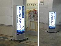 ADO-910Nシルバー看板製作事例
