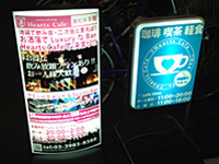 ADO-701看板製作事例