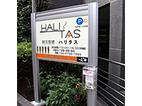 フリーダム FDC-2 支柱色シルバー看板製作事例