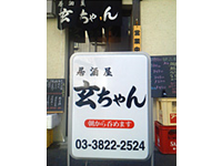 54-22看板製作事例