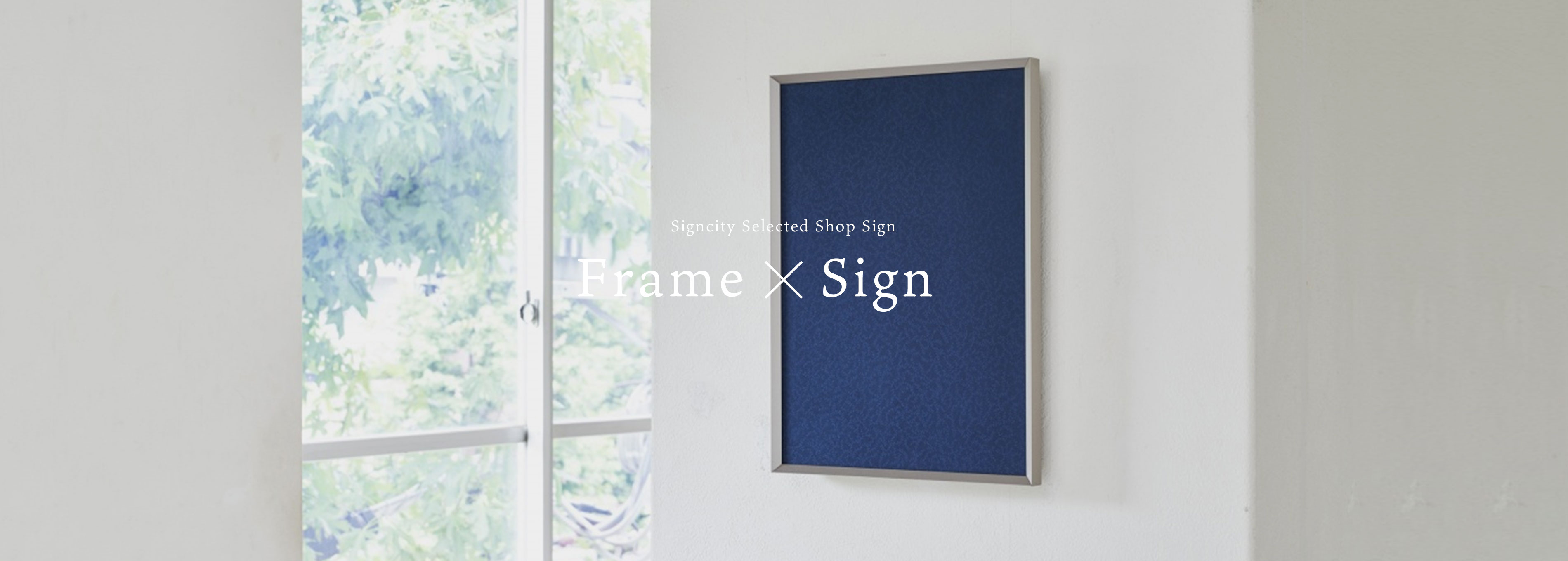 Frame×Sign