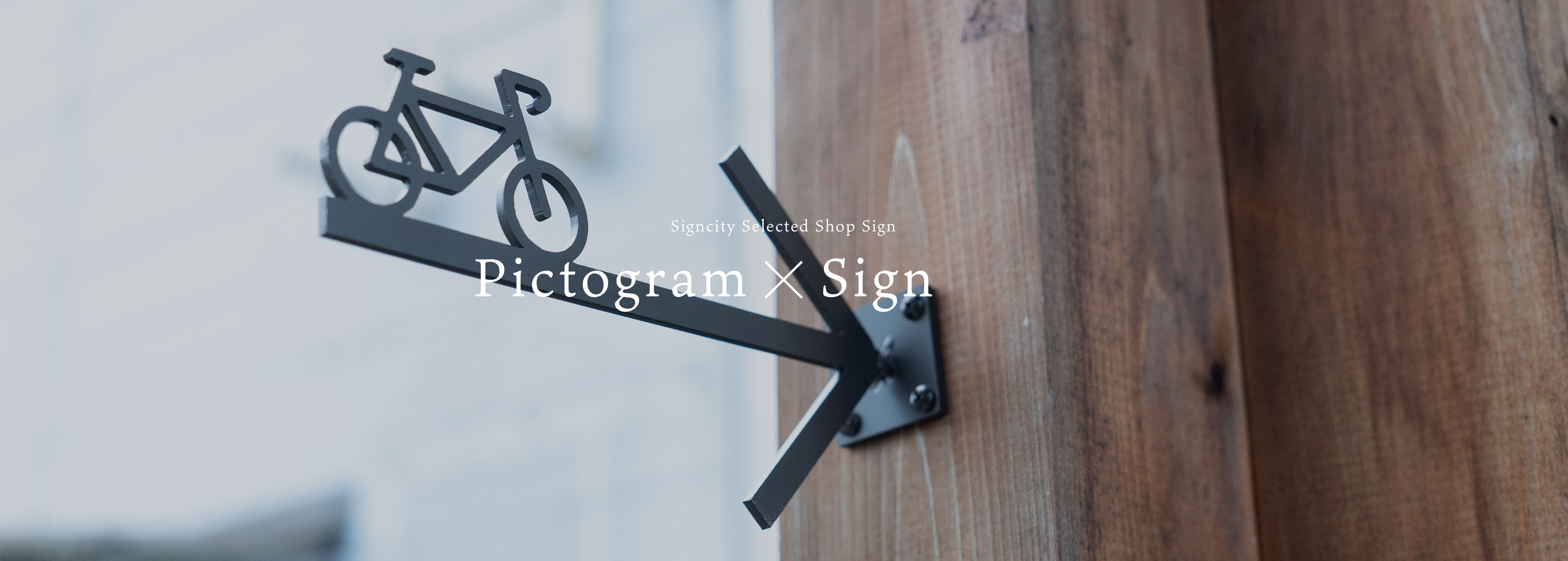 Pictogram×Sign