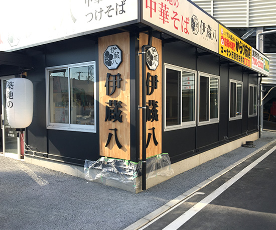 看板デザイン実績 商業施設内店舗 施工後写真