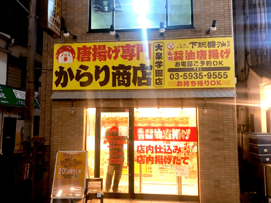 看板デザイン施工事例