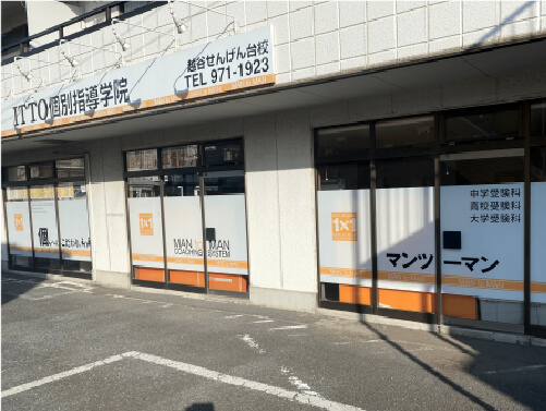 看板リニューアル工事