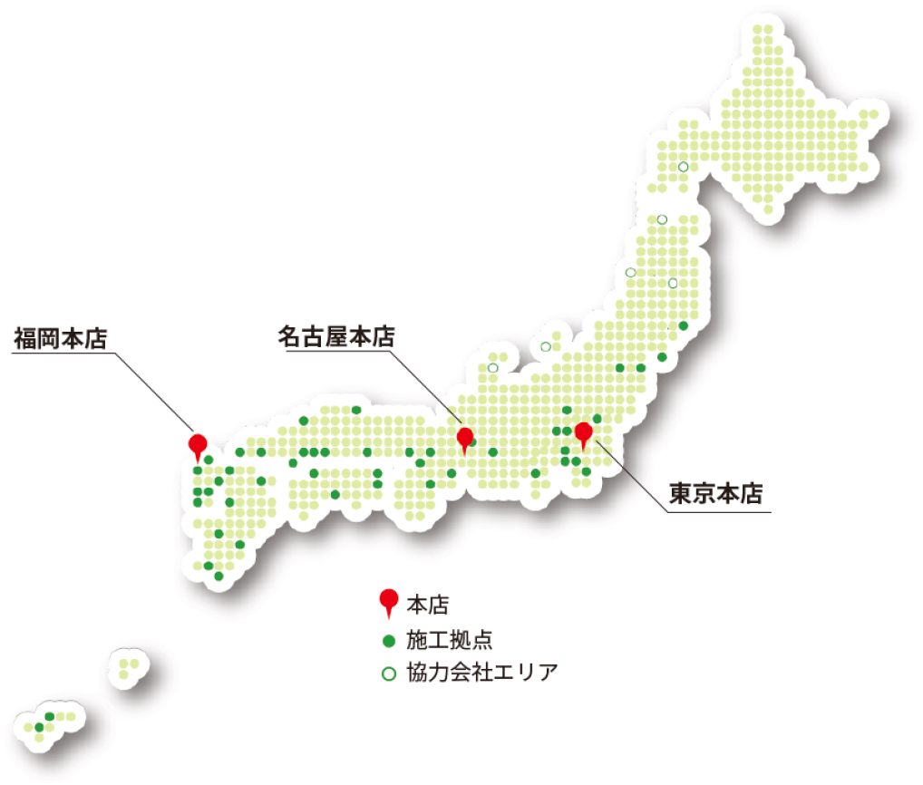 サインシティ、キュービックシティは全国57か所の施工拠点