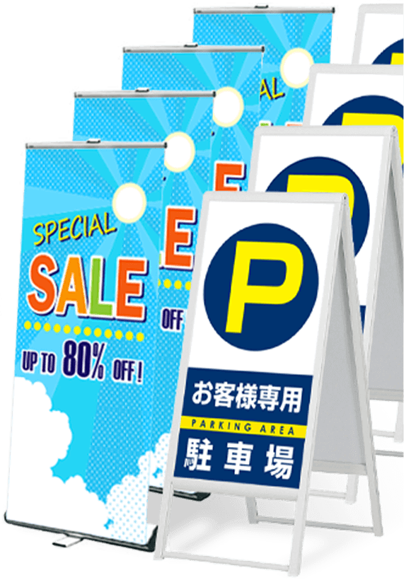 看板の大量注文・大型案件もお任せください