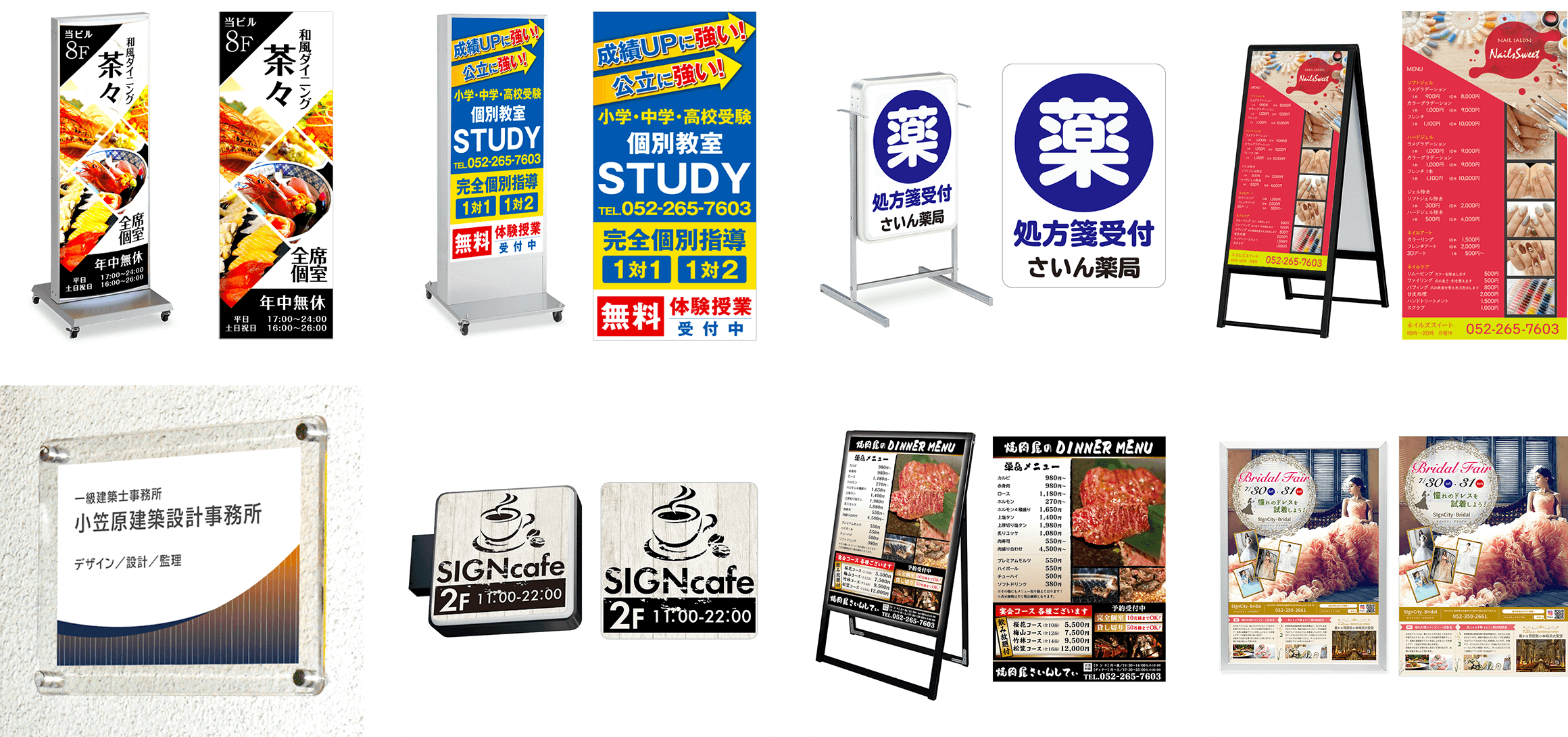 最終値下げ] Lバナースタンド 80タイプ 販促 オリジナル セミナー会場 展示会 スタンド看板 看板 持ち運び可能 折り畳み イベント おし 看板 