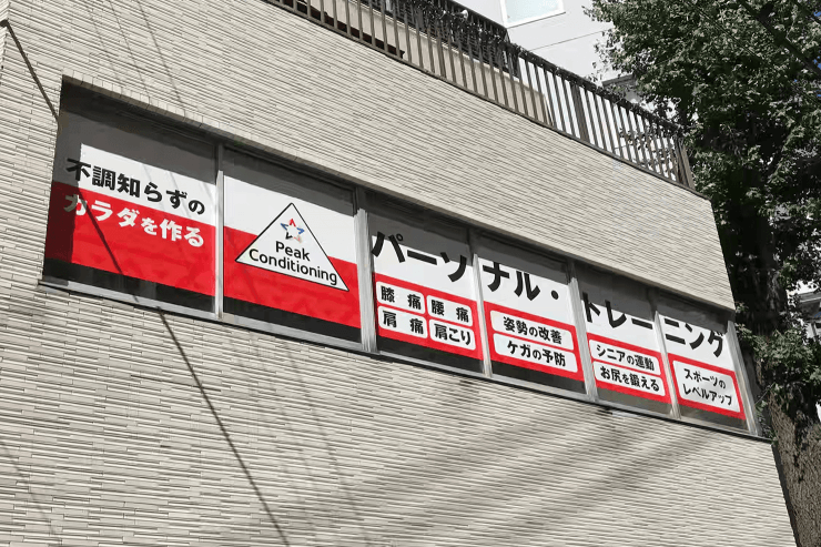 ウインドウサイン看板 サンプル