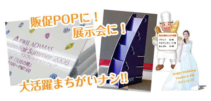 TSバリューボード VS TSプレミアムボード徹底比較 看板の激安通販サインシティ 看板設置も全国ご対応