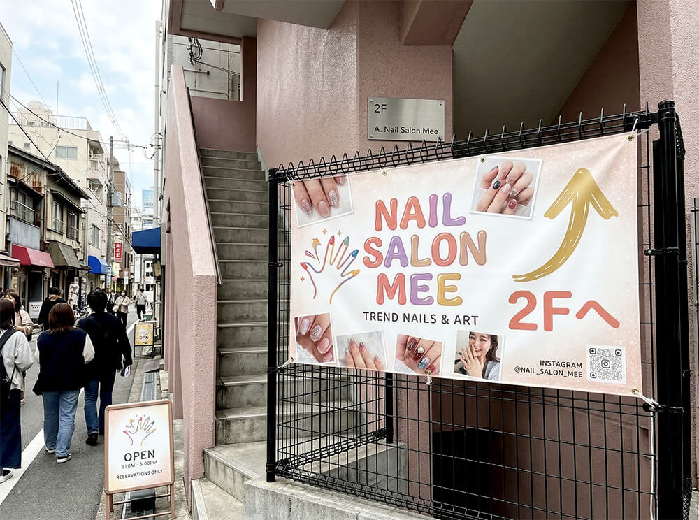 カジュアルヘアサロンへの店頭幕設置事例|看板通販サインシティ