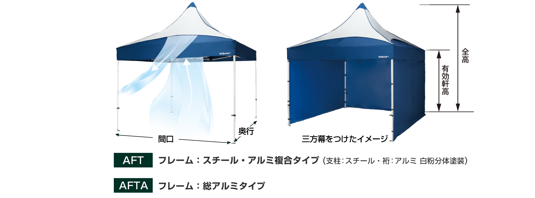 激安超安値 OK式テント 1.5×2間 屋根幕 三方幕付