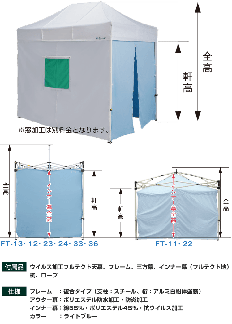 テント複合タイプ：支柱(スチール)・桁フレーム(アルミ)白粉体塗装 C 直送品　別発送品 - 1