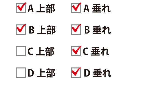 テントプリント位置03