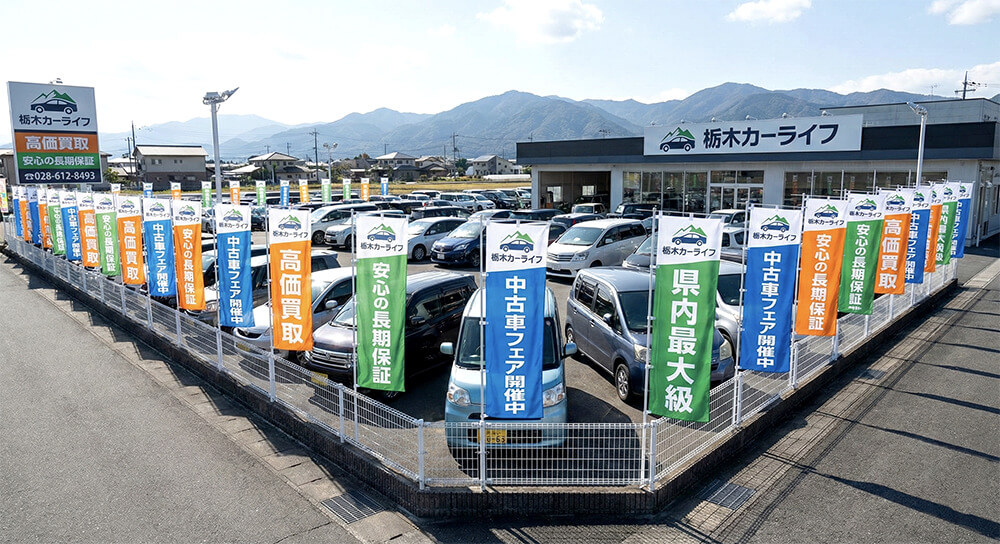 宇都宮市 野立看板