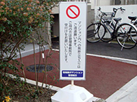 看板イメージ