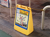 看板イメージ