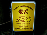看板イメージ