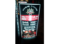 看板イメージ
