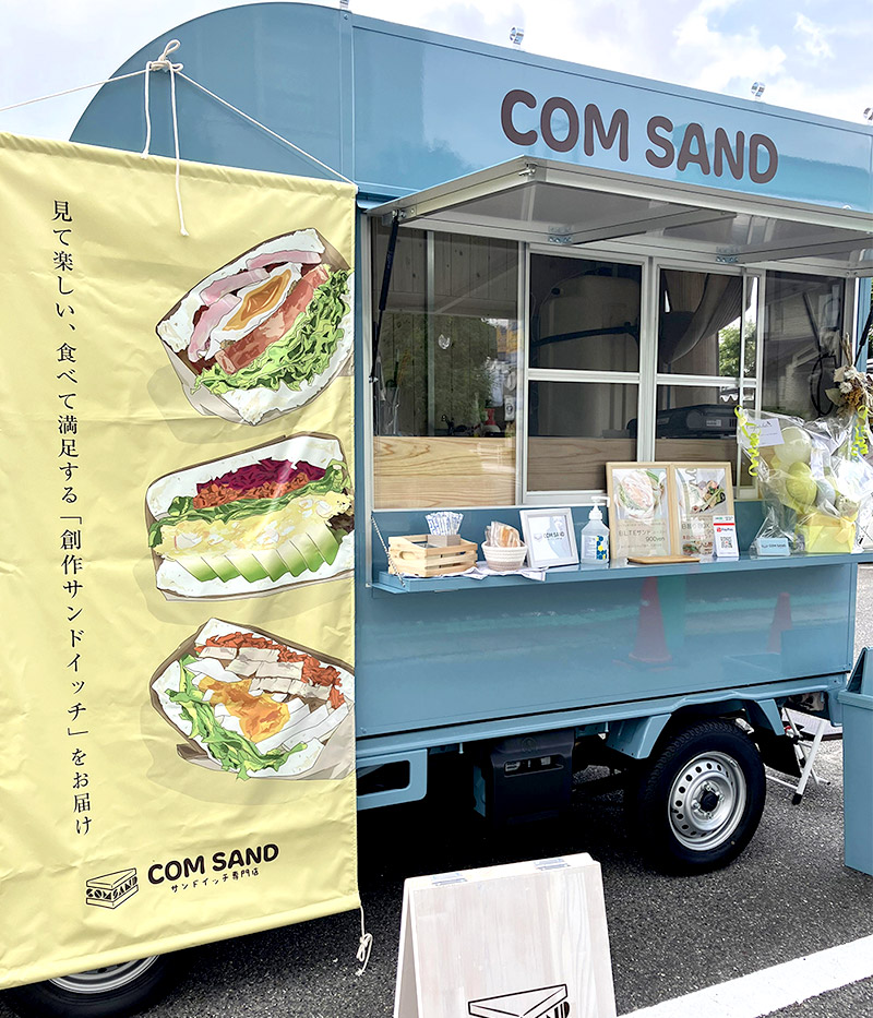 オリジナルタペストリー製作実績・サンドイッチ専門店 COMSAND 様