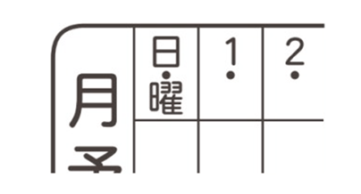 両面AXシリーズの印刷色