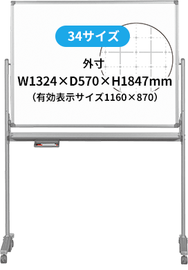 AXシリーズ　AX34TDXN