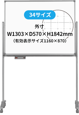 AXシリーズ　AX34TXN