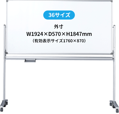 AXシリーズ　AX36TDN