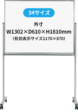 MAJIシリーズ　MH34TN