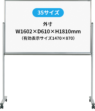 MAJIシリーズ　MH35TN