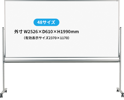 MAJIシリーズ　MH48TN