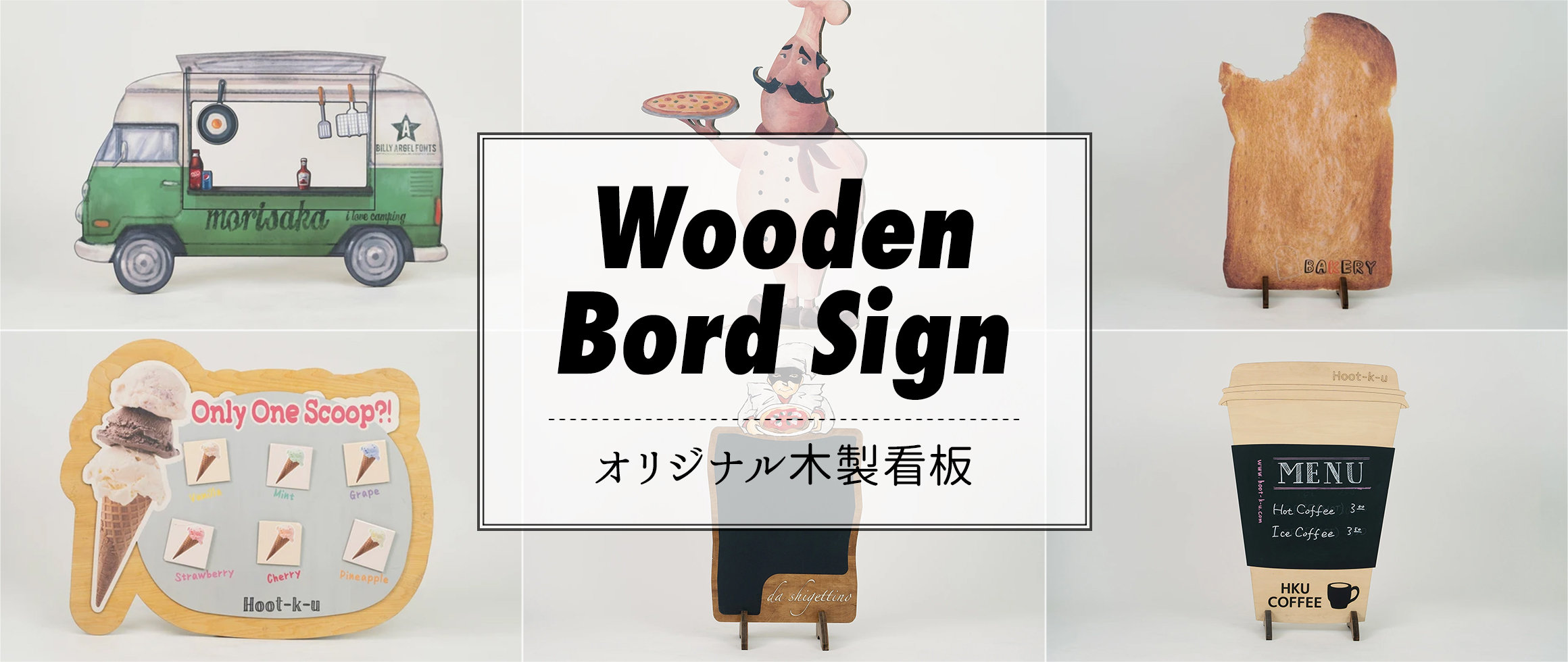 wooden bord sign