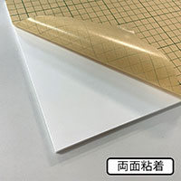 スチレンボード7mm 4×8（1212×2424mm）シハチサイズ【片面のり付き】の